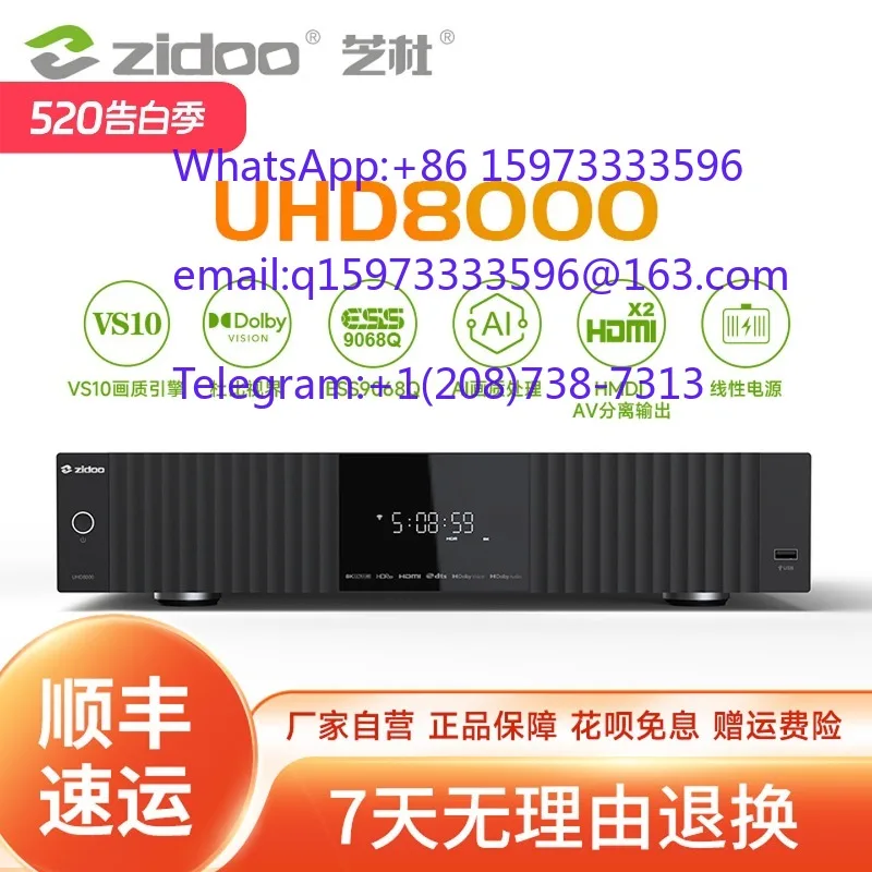 UHD 8K Blu-ray Disc Player Dolby Vision Hard Drive Media Player HIFI Lossless Audio Decoder Home Cinema Entertainment Device