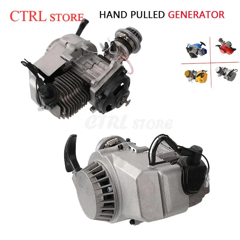 

Новый алюминиевый ручной генератор, 2-тактный двигатель в сборе для мини-мотоцикла, детали двигателя ATV47cc49cc