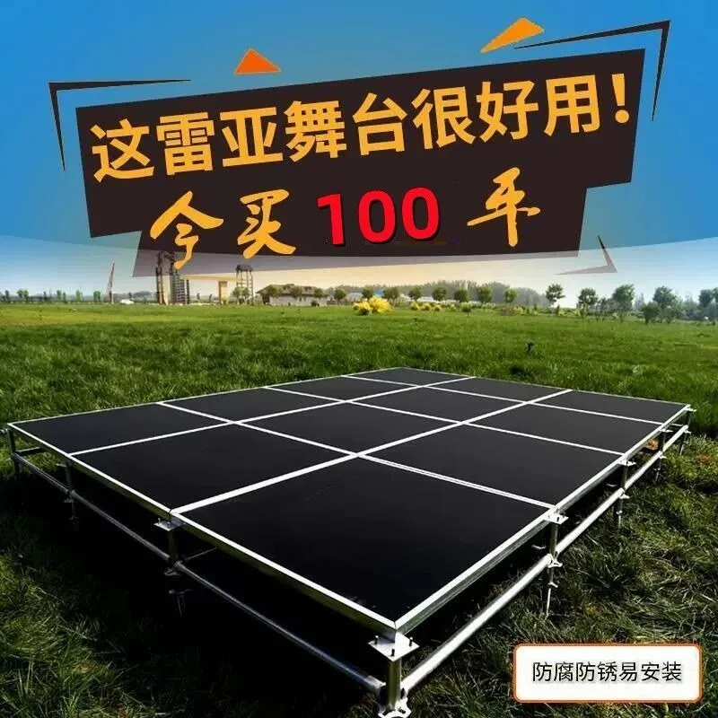 Stage Shelf Mobile Quick Dress Event Performance Stage Truss Wedding Wedding Runway Outdoor Steel Rhea Stage