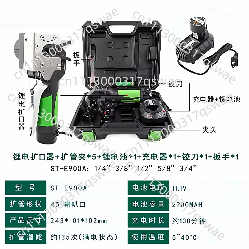 rechargeable electric pipe expanding device, used for expanding AC copper and aluminum pipes