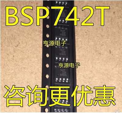 Free Shipping 10pcs BSP742R BSP742T 742T 742R  SOP8