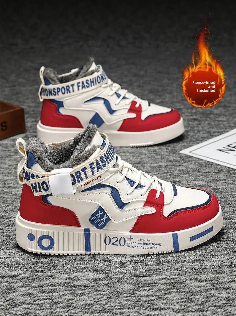 Men's High Top Shoes Winter Fashion Versatile Thick Bottomed Leather Fur Integrated Fleece Sports Casual Student Shoes