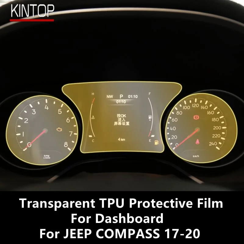 

For JEEP COMPASS 17-20 Dashboard Transparent TPU Protective Film Anti-scratch Repair Film Accessories Refit