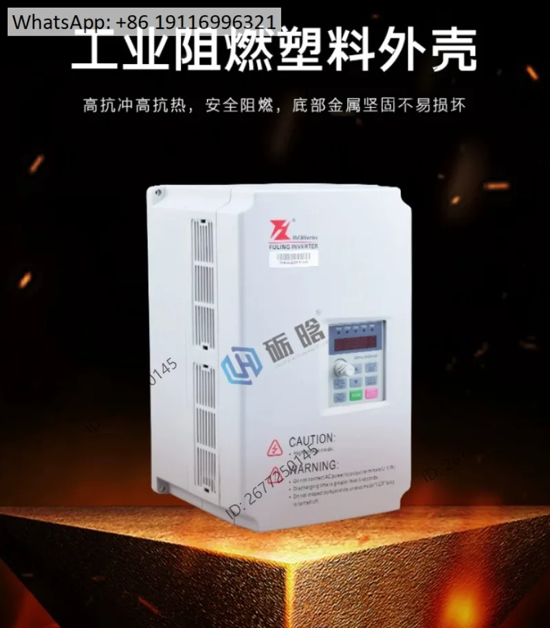 Fuling frequency converter three-phase 380v/220v 7.5/11KW precision carving machine speed controller spindle frequency converter