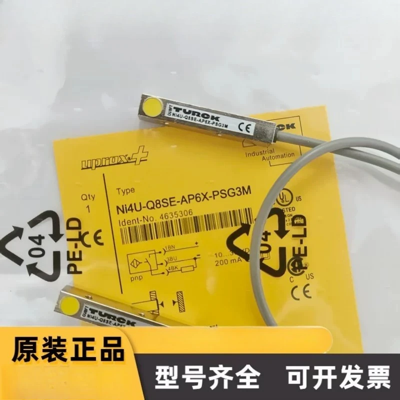 新品スポットスクエア近接スイッチ-ni4u-q8se-rp6x-ap6x-an6x-03-psg3m