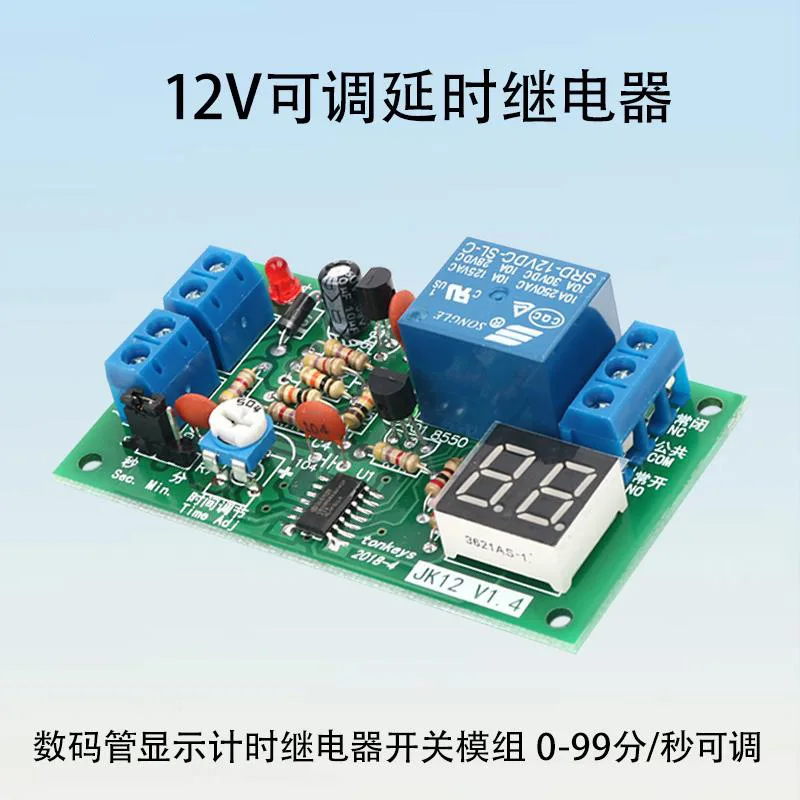 12V Delay Relay Module Trigger 99min/s Adjustable Digital Tube Display Chronograph Relay Switch Module