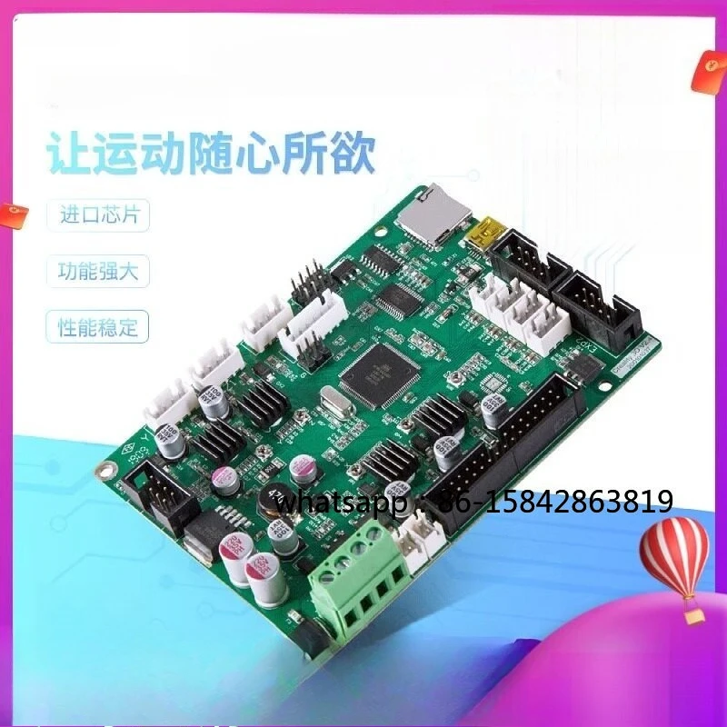 

D Printer Accessories Each Model Main Board Series Driver Mute PCB Circuit Board
