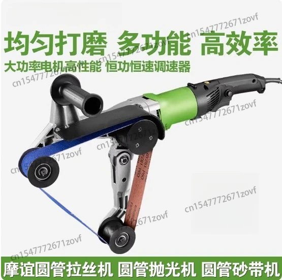 MY-3016 Belt polishing round tube drawing   machine stainless steel wire drawing machine 110/220V