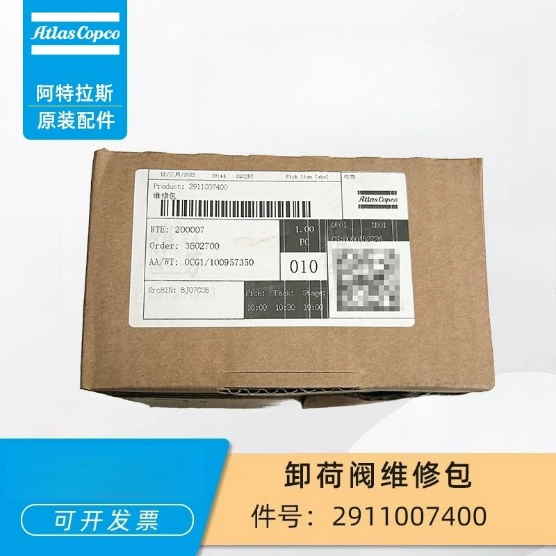 

Atlas screw air compressor 2911007400 unloading valve repair kit maintenance kit accessories authentic consumables