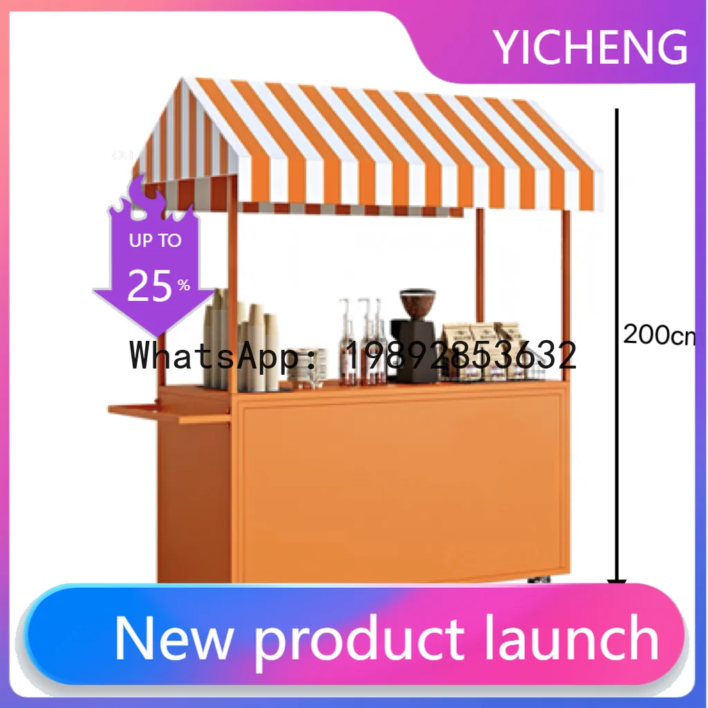 

Ночные рынки, небольшие тележки, торговые центры, супермаркеты, рекламные платформы, грузовики, передвижные закусочные, тележки для еды.