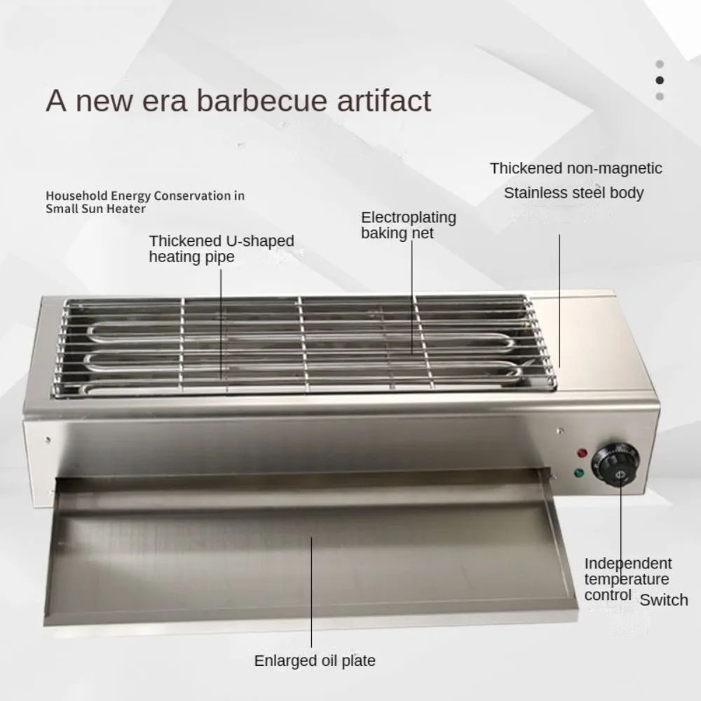 Electric barbecue Grill, Commercial Household smoke-free indoor Stainless steel electric oven Mutton shashlik oyster gluten