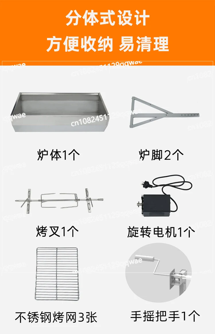 Fully automatic rotating roast lamb leg stove special oven roast lamb chop rack