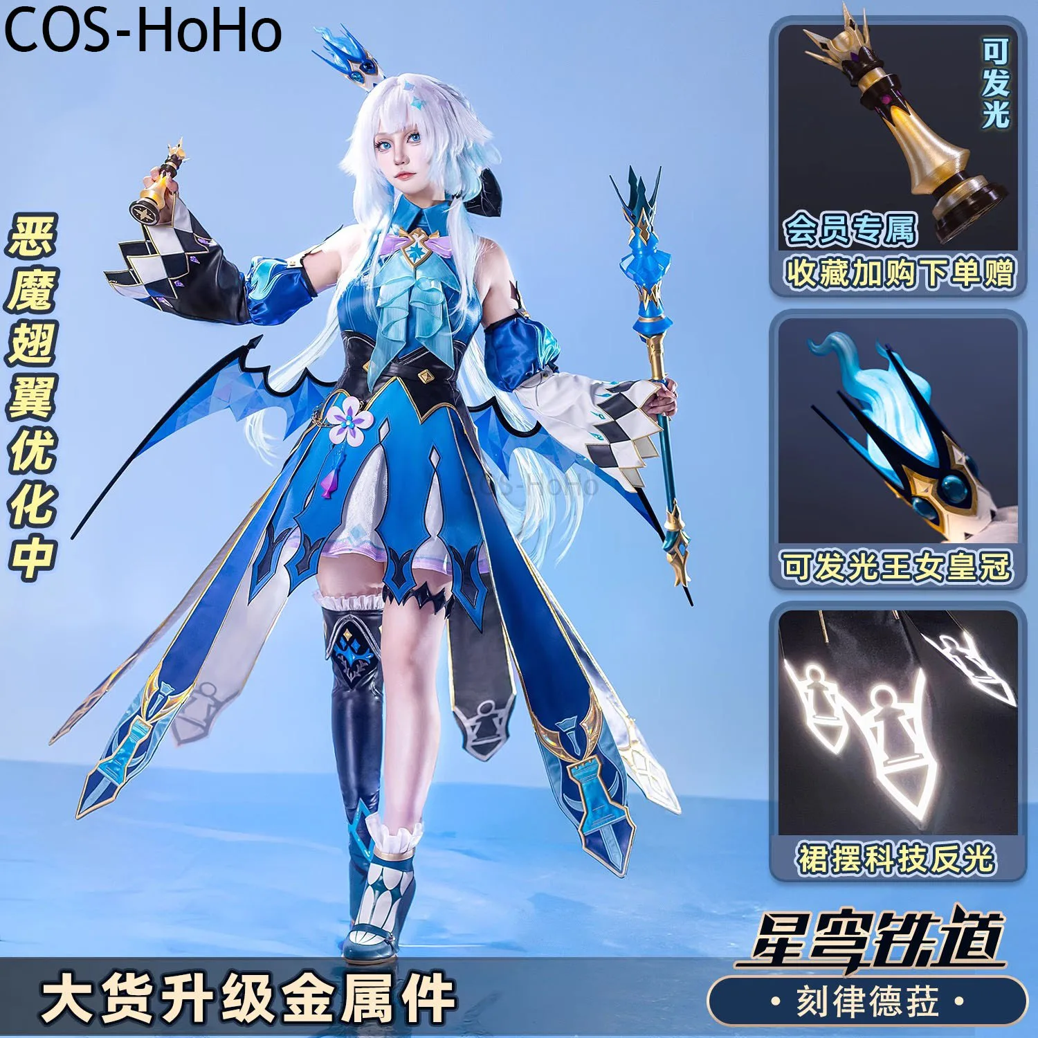 

COS-HoHo Honkai: Star Rail Cerydra Game Suit Elegant Sexy Lovely Dress Uniform Cosplay Costume Halloween Party Outfit Women