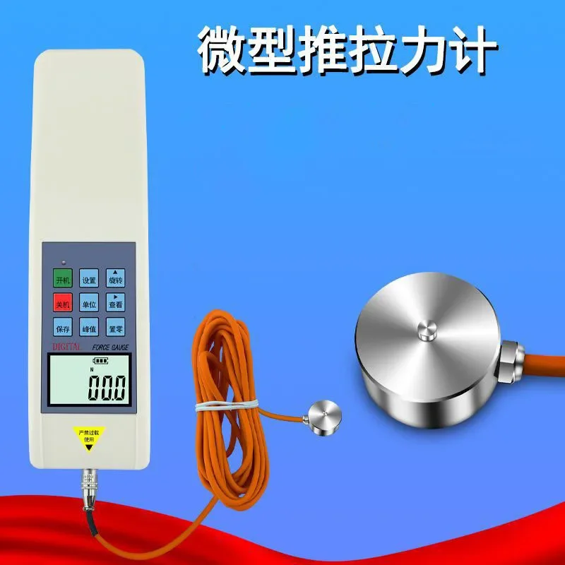 Miniature digital push-pull force meter Small sensor, digital pressure meter External micro