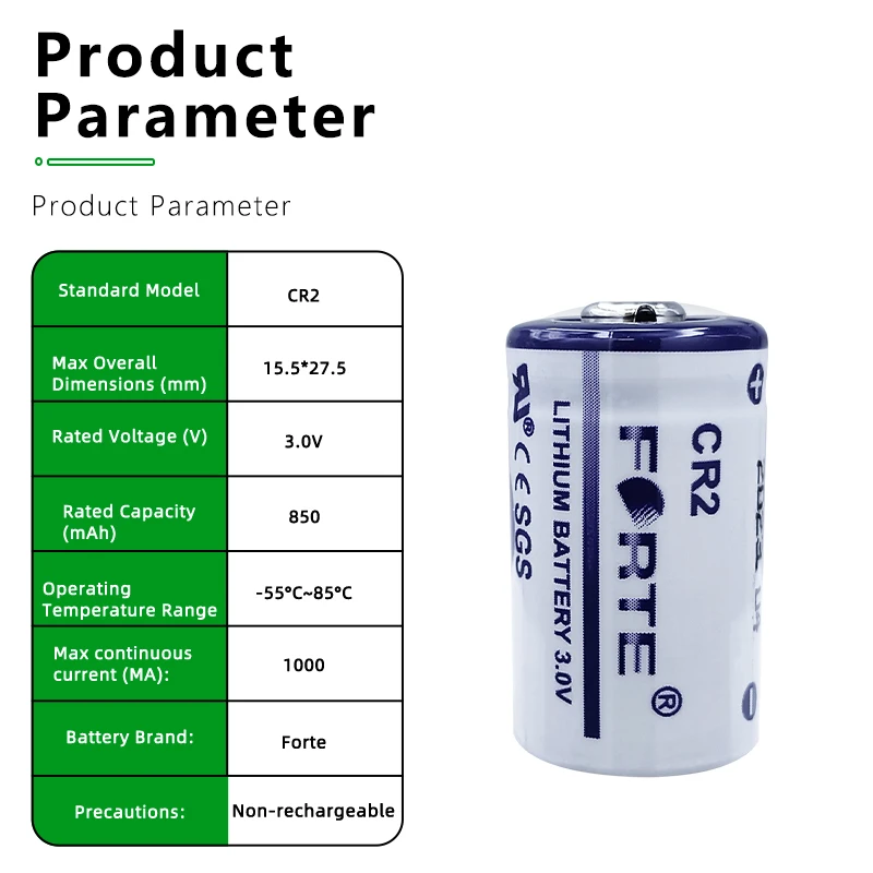 Forte CR2 3.0V Li-MnO2 Battery、 Camera, smoke alarm, rangefinder, disc brake lock, electric meter, electronic toy