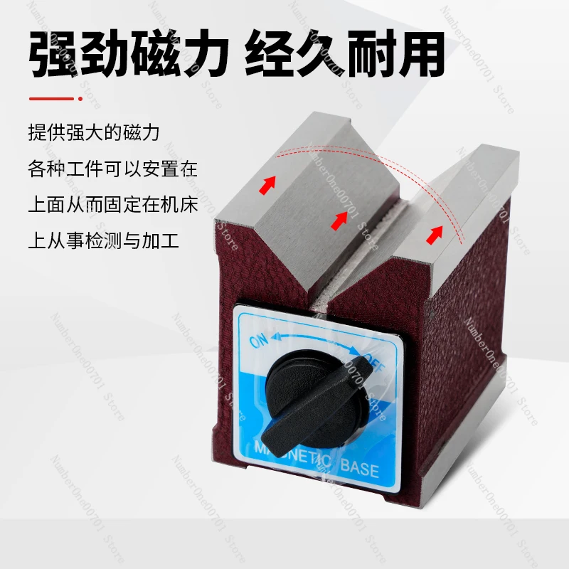 

V-shaped iron triangle table magnetic strong base strong magnetic wire cutting fixed base 7/12K