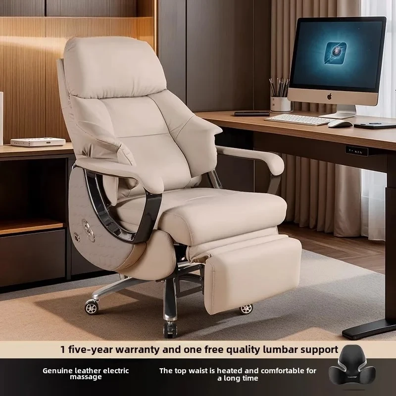leather electric office chair comfortable heating sedentary reclining nap high-end computer chair