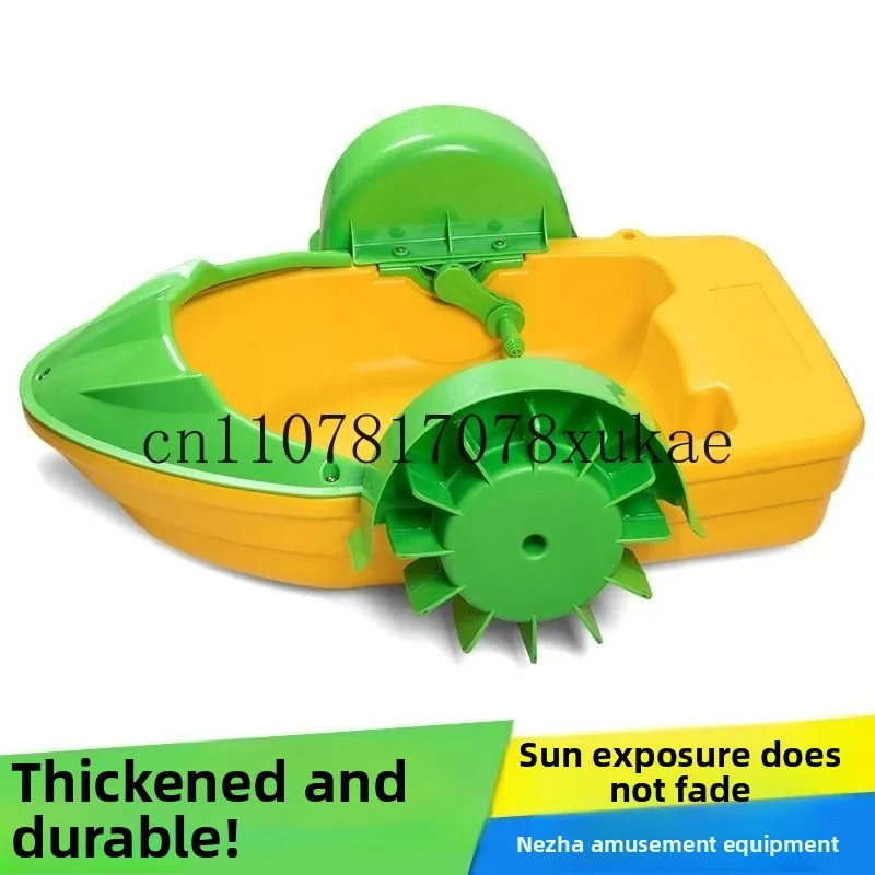 

New Children's Hand-cranked Boat Hand-rowing Boat Inflatable Electric Water Bumper Boat Parent-child Double Square Outdoor Toy