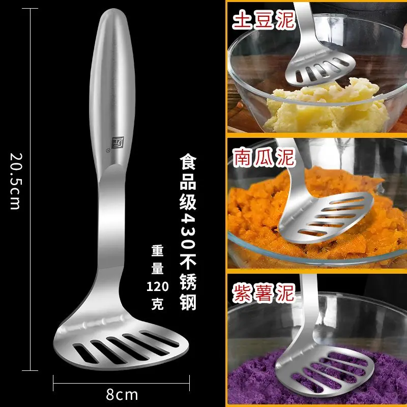 2026 Kitchen Vegetable Fruit Stainless Steel Masher Home Potato  Baby Food Tool Sweet Potato Thick Masher
