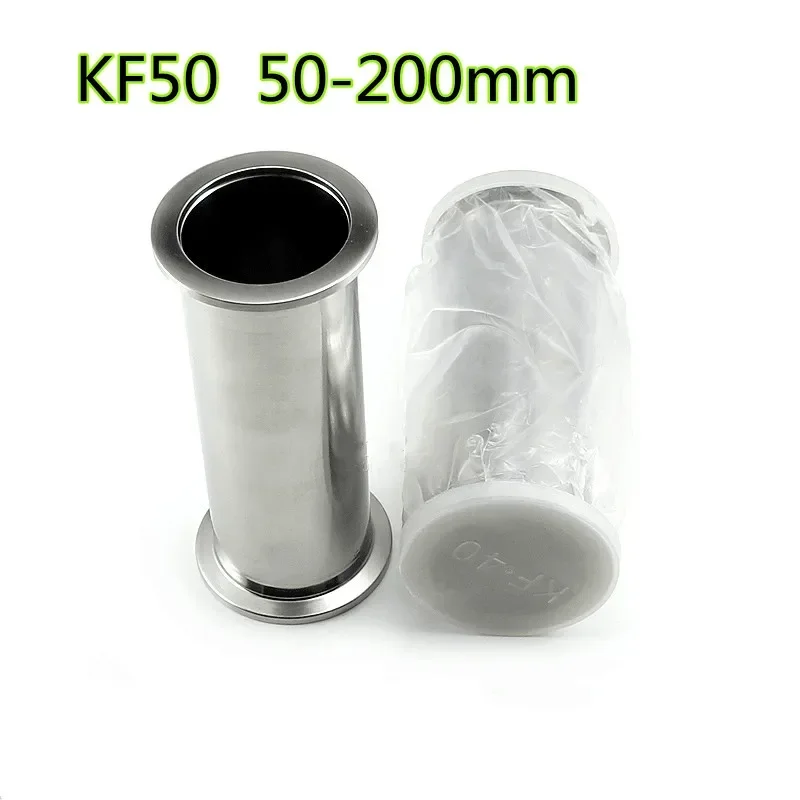 

KF50 (NW50) Нержавеющая сталь 304, прямой равный фланцевый адаптер с наконечником, санитарные вакуумные фланцы, фитинг, прямой через фланец