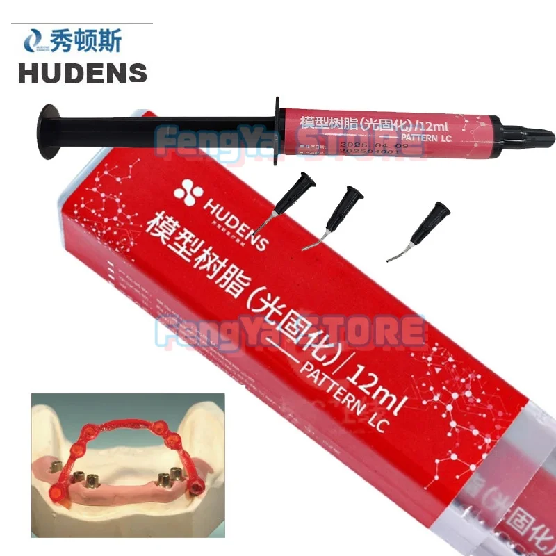 

12ml/syringe HUDENS PATTERN LC modeling Resin (light-curing) Dental Lab Material Model Denture Model Making Material