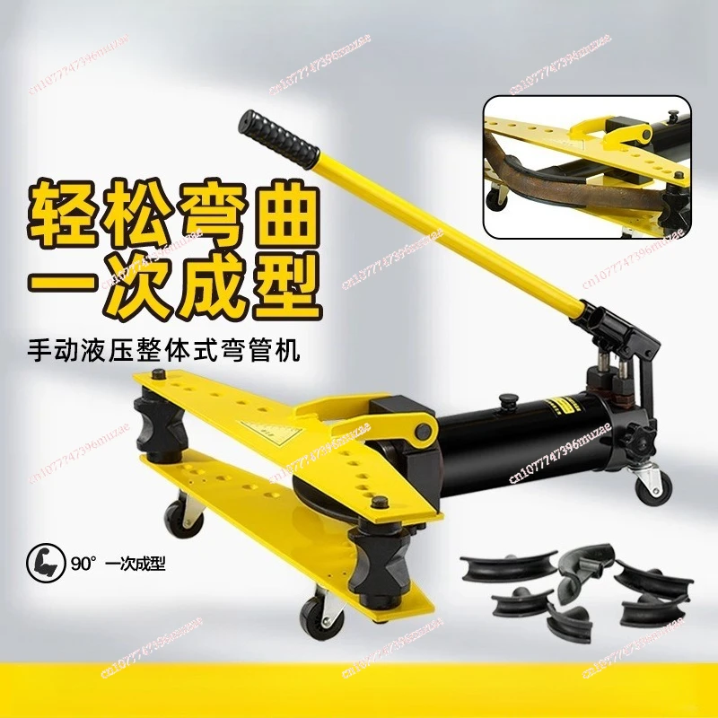 

Manual hydraulic pipe bender, steel hydraulic pipe bender, small hydraulic bender