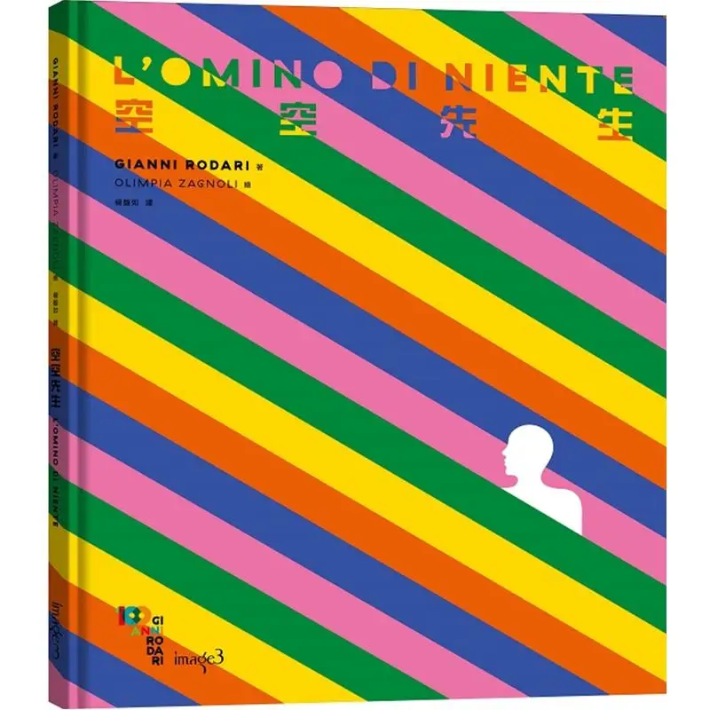 

Мистер Конг Джони Родри Блок Культура 9789865406516 Книга