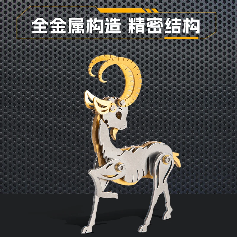 MOKR Schapen 3D Metalen Puzzel Cadeau En Speelgoed Voor Kinderen Volwassenen Leren Onderwijs DIY Jigsaw Model