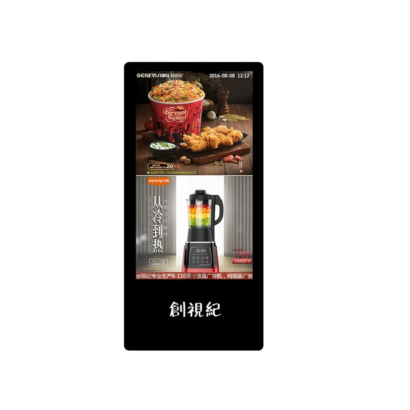 Super slim lift 18.5" 1366X768P elevator lcd monitor Lcd Display Screen elevator advertising screen