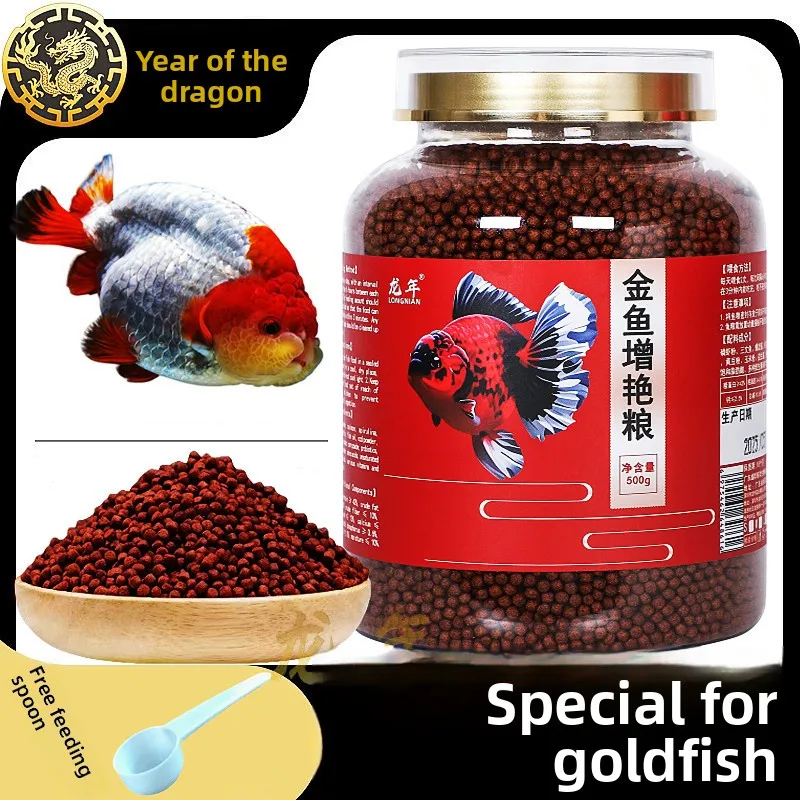 LONGNIAN Color Enhancing Goldfish & Koi Food, Floating Pellets with Astaxanthin, Specialized for Ranchu, Oranda & Fancy Goldfish
