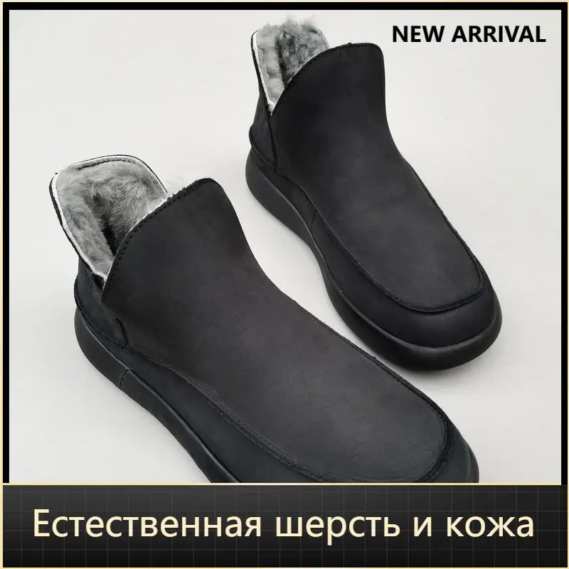 양가죽 모피 남성 신발 천연 양모 정품 가죽 부츠 미끄럼 방지 부드러운 밑창 하이탑 스노우 슈즈 남성 짧은 부츠 겨울