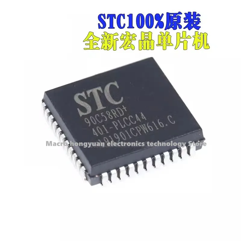 10adet New original macro crystal STC90C58RD+40I-PLCC44 chip STC microcontroller STC90C58RD