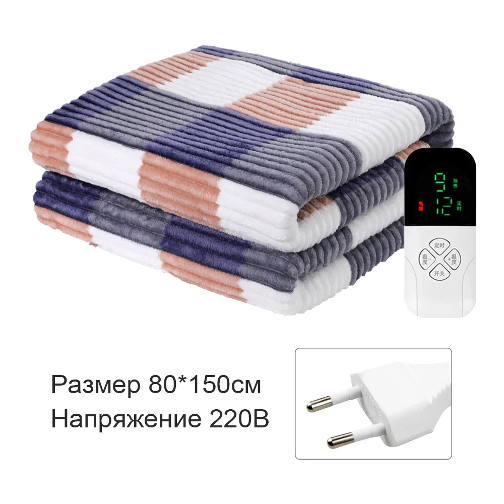 220V electric blanket for bed heating blankets intelligent control switch heating mat 90/120/180cm EU plug warmer heater carpet