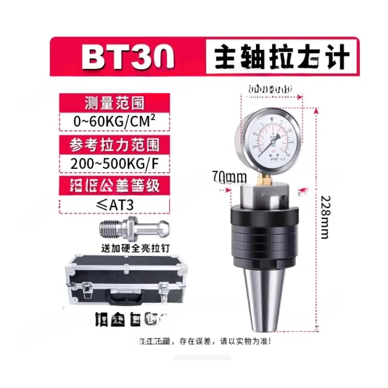 Spindle BT30/BT40/BT50 Tension Detection Pressure CNC Machine Tool Force Gauge（1Pcs）