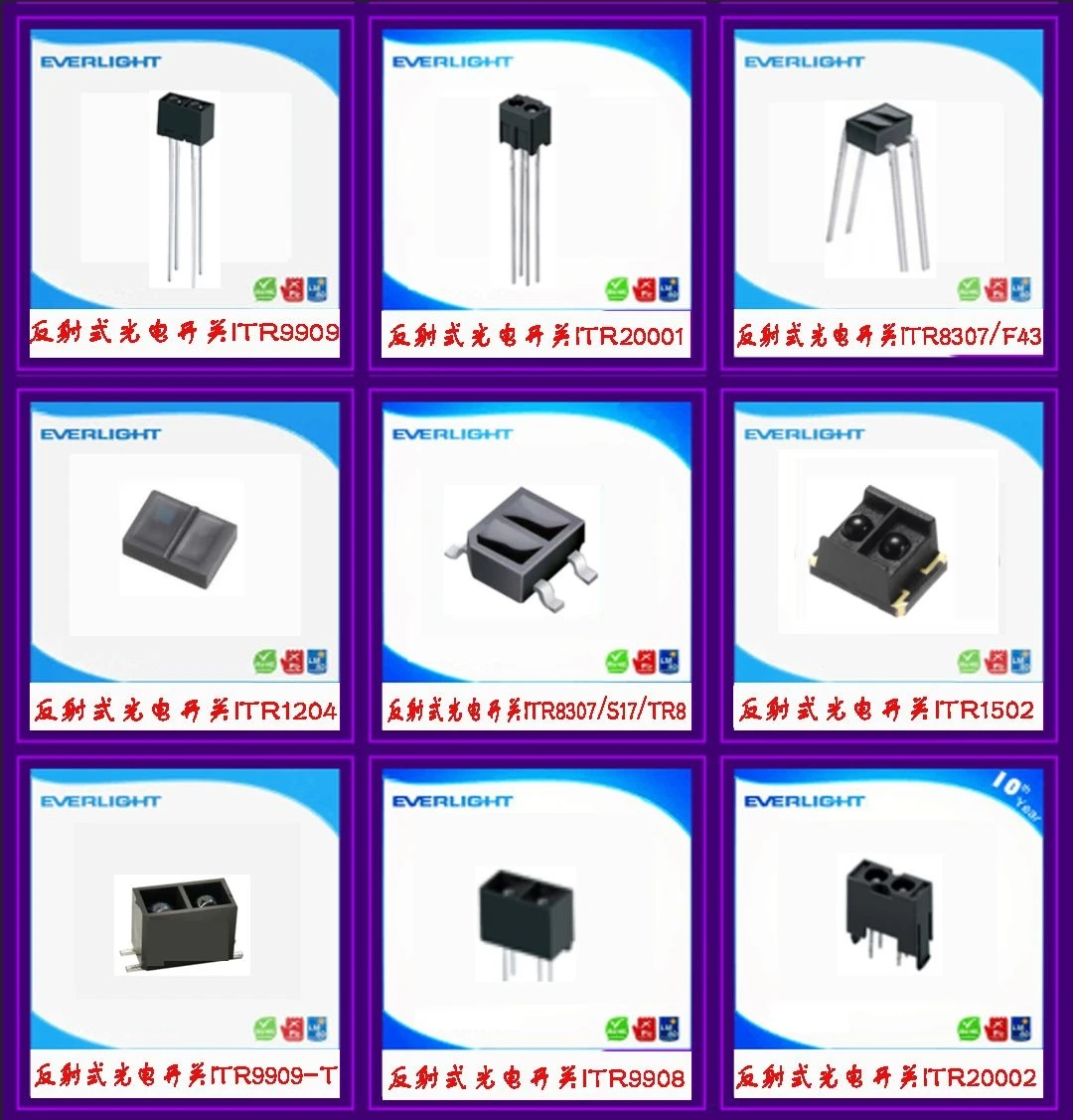 100pcs/ ITR8105 U-shaped photoelectric coupler slot photoelectric switch infrared opposite type photoelectric switch