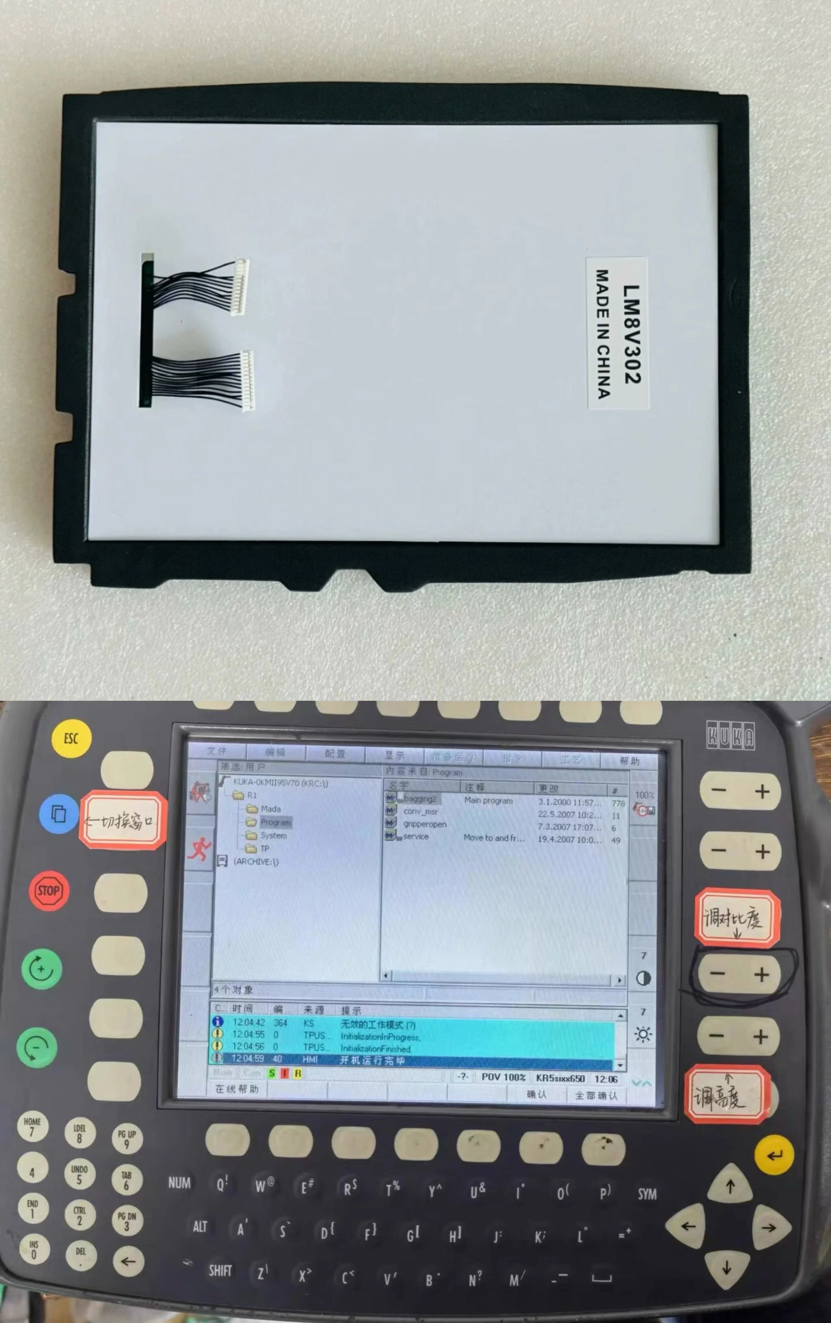Nova tela LCD original de 8 polegadas LM8V302