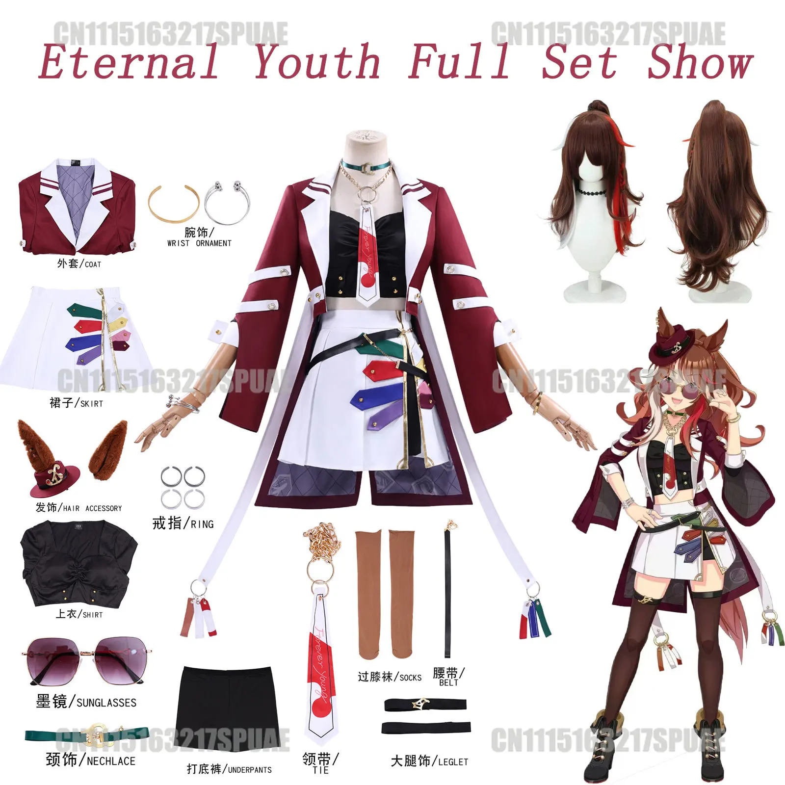 Costume de Cosplay Uma Musume Forever Young, ensemble complet avec chapeau et oreilles, tenue Anime Pretty Derby pour femmes, costume de fête d'halloween
