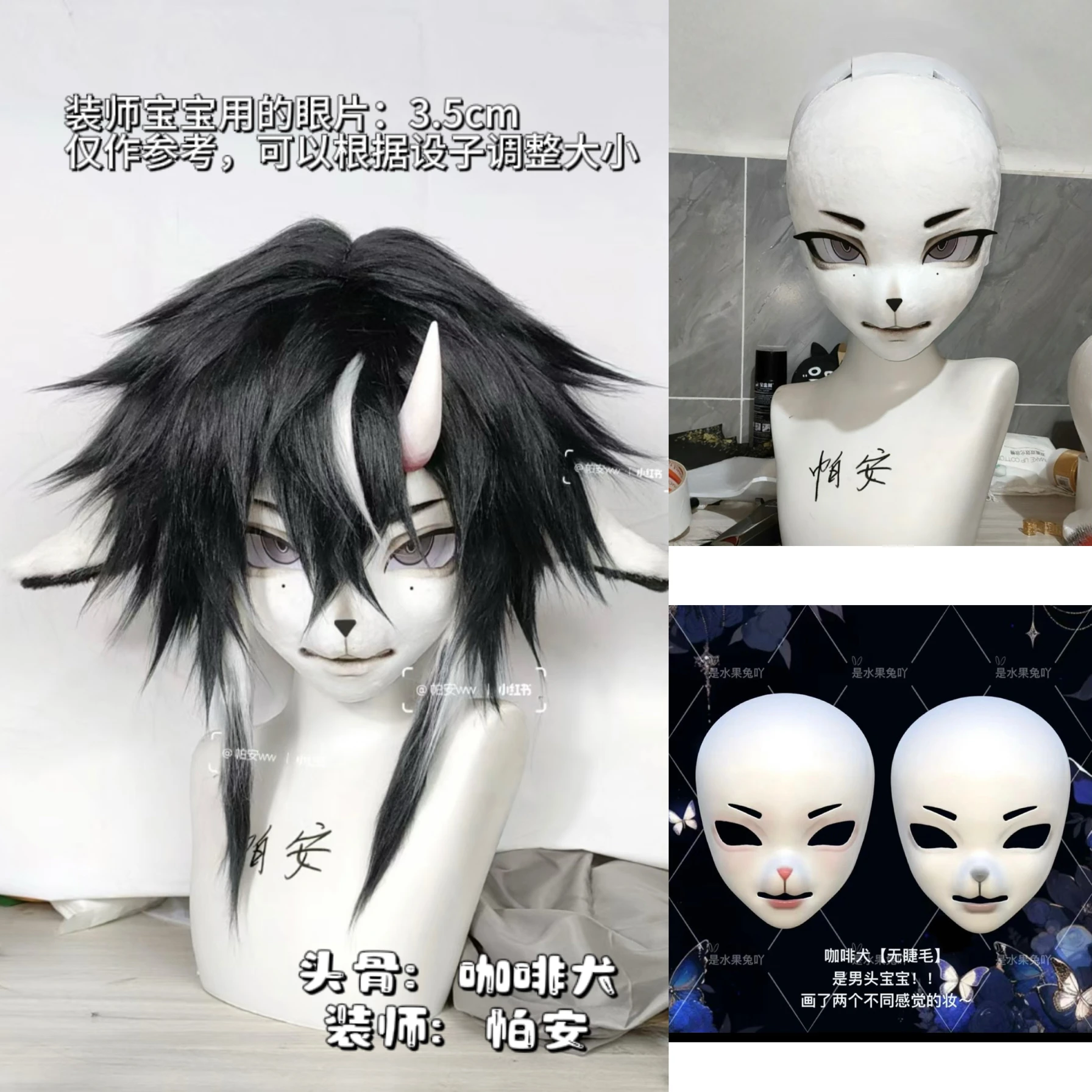 Maska bazowa Kigurumi Fursuit Żywica Kig Seria Strój Bestii Drukowany 3D Czaszka Futrzany Kostium Akcesoria DIY Męskie