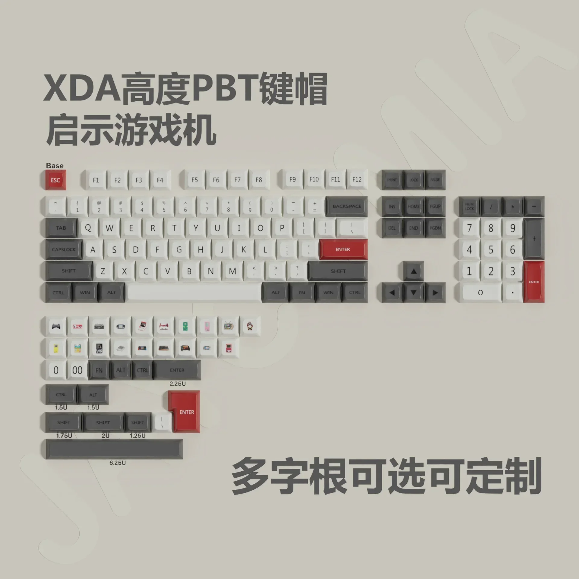 XDA red and white machine hot sublimation keycap Thai Taiwan German European standard Spain Brazil Korean Russian root