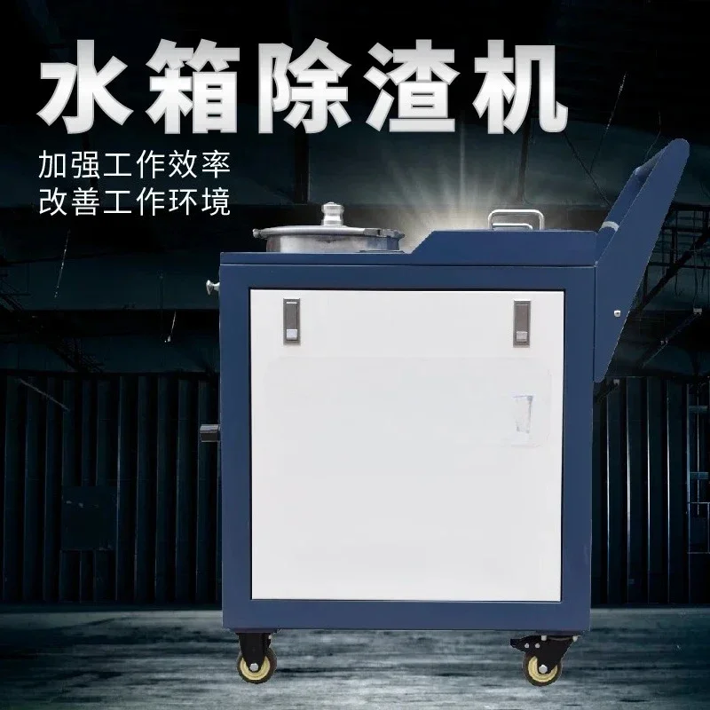 Machine Tool Water Tank Slag Removal Machine Cutting Fluid Aluminum Iron Wear Debris Cleaning Machine