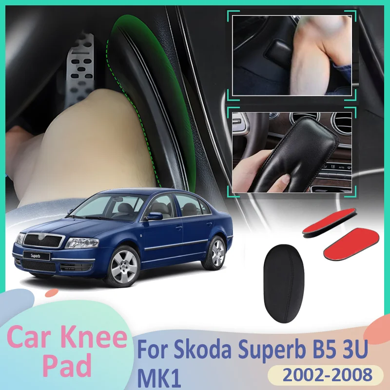 

For Skoda Superb B5 3U MK1 2002~2008 2007 Car Leg Knee Pad PU Foot Lether Center Control Elbow Cushions Armrest Interior Support