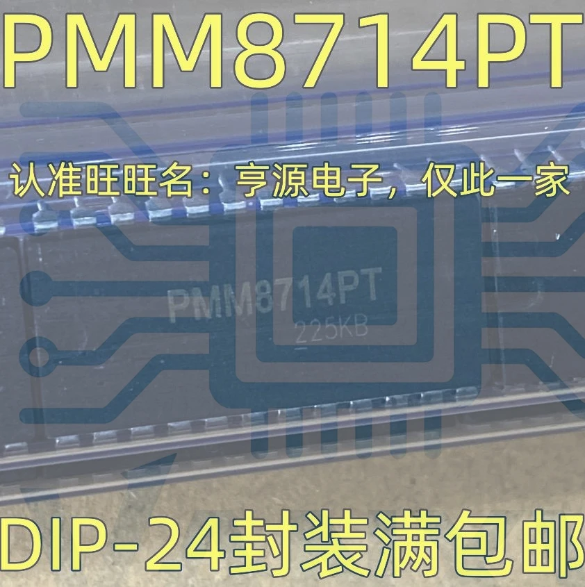 15PCS PMM8714PT PMM8714 DIP-24