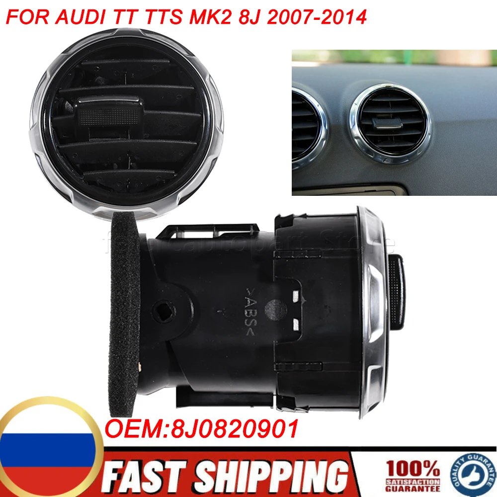 FRONT DASH DASHBOARD AIR VENT Air Conditioner AC Heating Grille Diffuser Center Panel FOR AUDI TT TTS MK2 8J 2007-2014 8J0820901