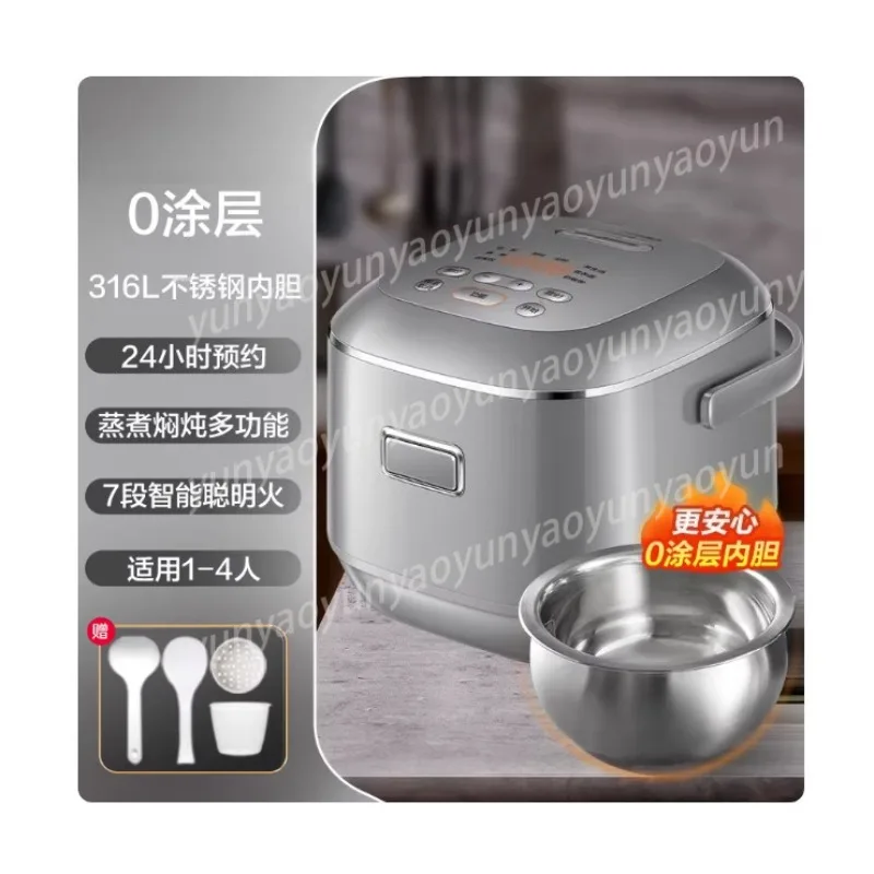 2L Uncoated Rice Cooker 316L Stainless Steel Inner Tank Healthy Non Toxic Easy Clean Household Rice Cooker