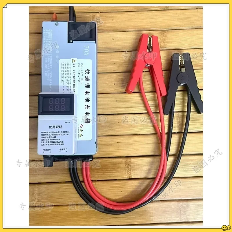 14.6V60A70A Lithium Iron Phosphate 12V Adjustable Charger Ternary Lithium Battery Programming Voltage Regulator RV Monomer