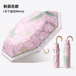 UPF50+ Color Glue Super Sun Protection Umbrella for Women UV Protection Sun Umbrella Women Sunny and Rainy Folding Umbrellas