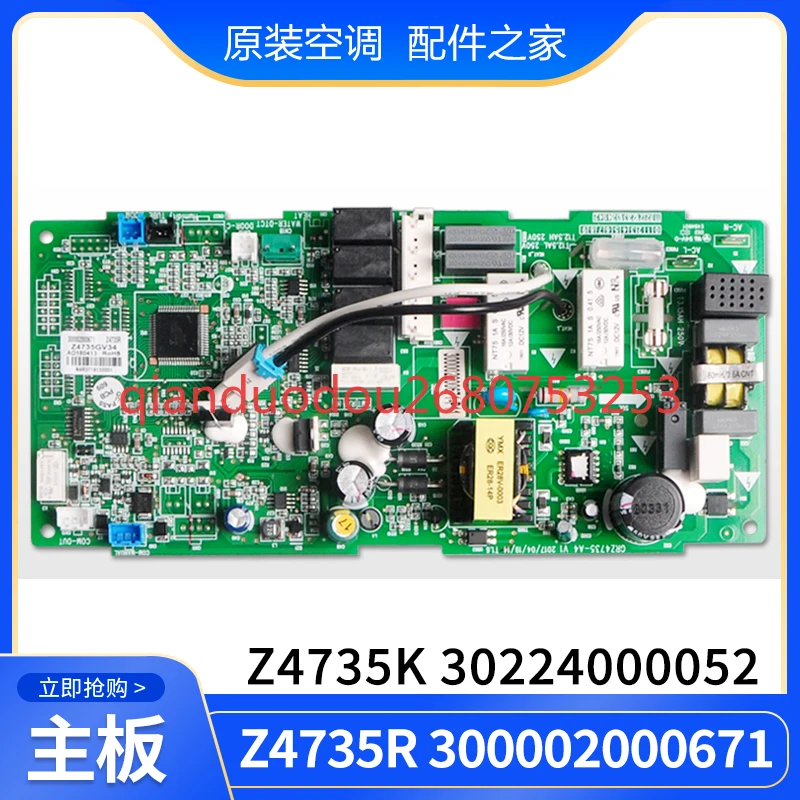 suitable-for-gree-air-conditioner-computer-board-30224000052-main-board-z4735k-300002000671