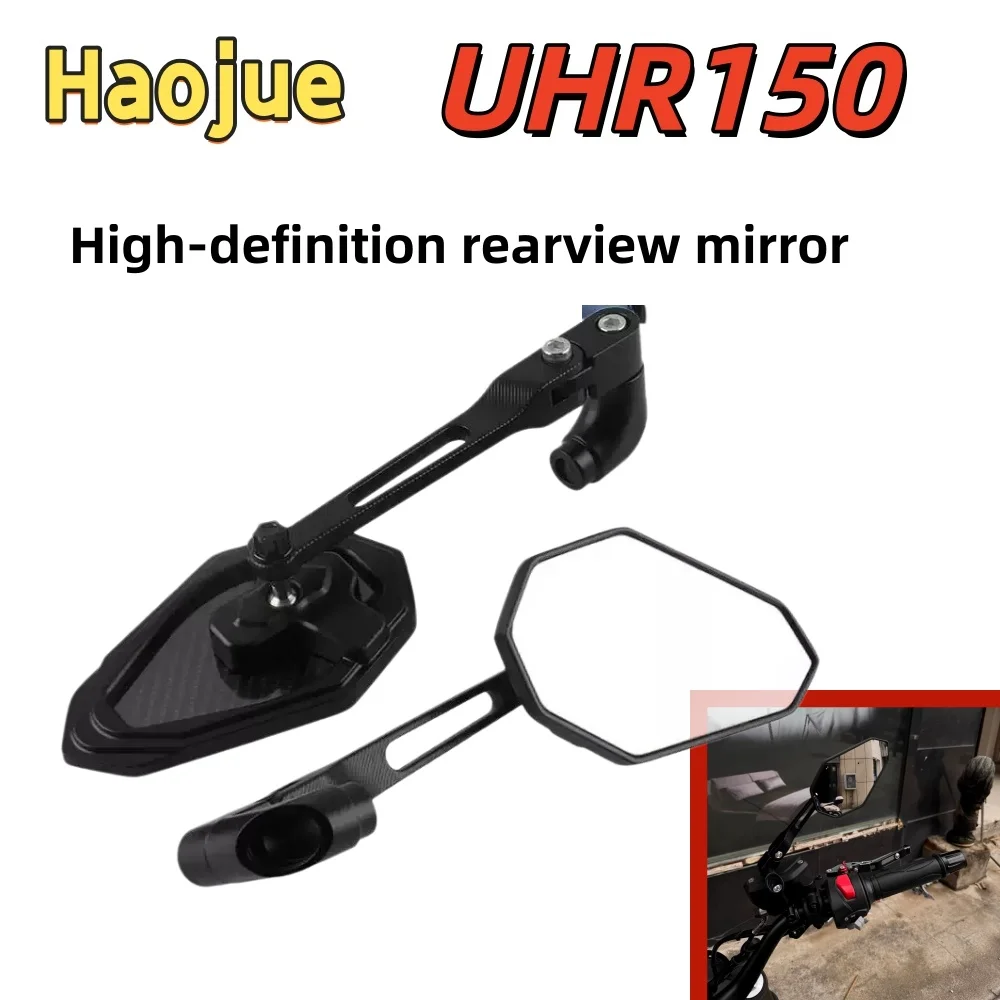 For Haojue UHR150, upgrade to high-definition carbon fiber rearview mirrors with wide field of vision, side reversing mirrors.