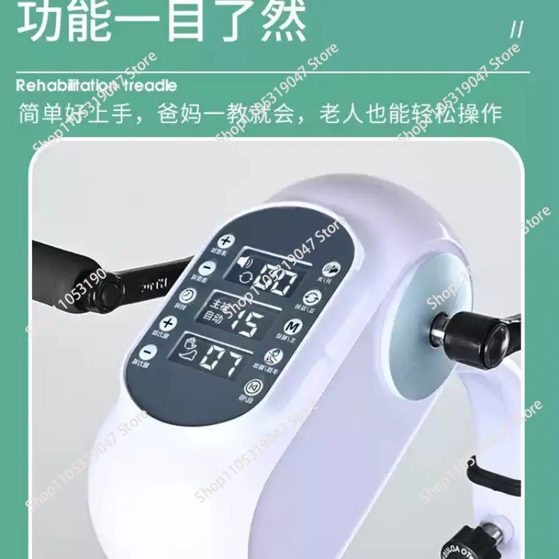 Suitable for Electric Rehabilitation Machine Upper and Lower Limbs Active and Passive Integrated Bicycle Elderly Stroke
