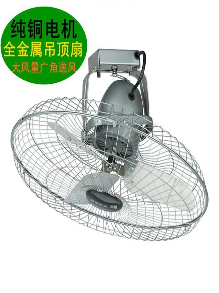 All metal industrial ceiling fan, 360 degree shaking head remote control timing